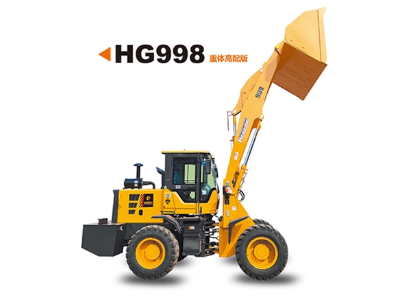 HG998重體高配版